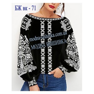 Заготовка під вишивку "Сорочка жіноча БЖ-VK-71"