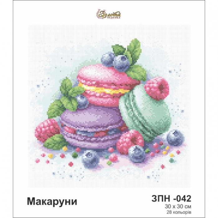 ЗПН-042 "Макаруни" Схема картини Золота Підкова для вишивання бісером на шовку
