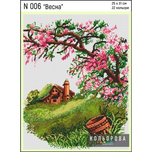 Набір для вишивки N006 "Весна"