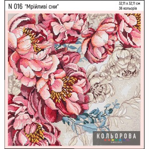 Набір для вишивки N016 "Мрійливі сни"