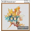 Набір для вишивки N025 "Осінній лист"