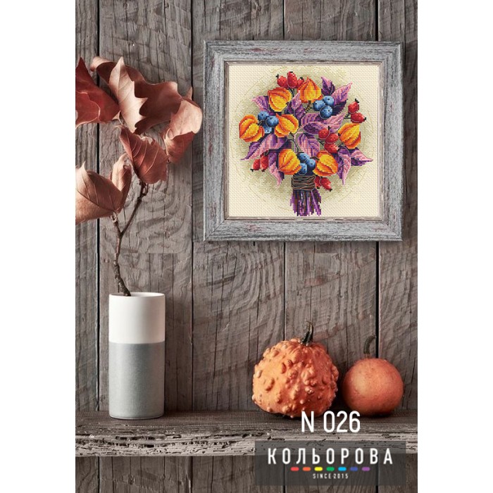 Набір для вишивки N026 "Тепло осені"
