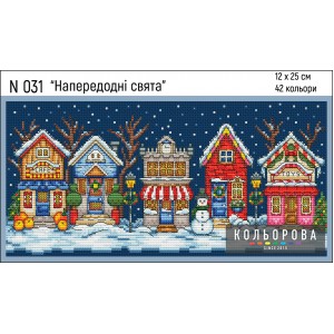 Набір для вишивки N031 "Напередодні свята"