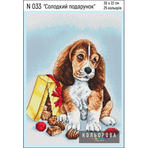 Набір для вишивки N033 "Солодкий подарунок"