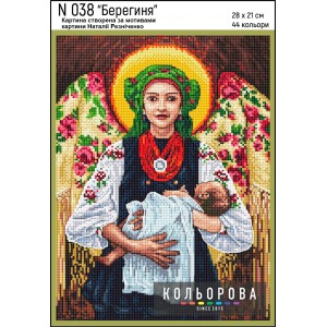 Набір для вишивки N038 "Берегиня"