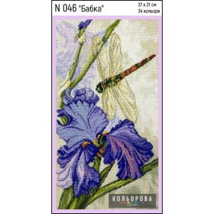 Набір для вишивки N046 "Бабка"