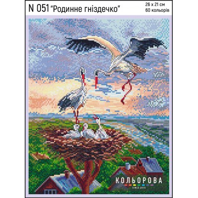 Набір для вишивки N051 "Родинне гніздечко"