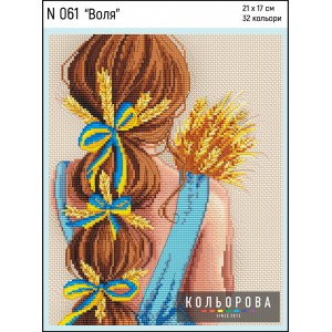 Набір для вишивки N061 "Воля"