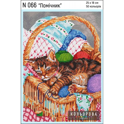Набір для вишивки N066 "Помічник"