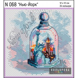 Набір для вишивки N068 "Нью-Йорк"
