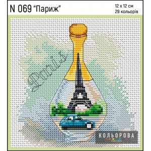 Набір для вишивки N069 "Париж"