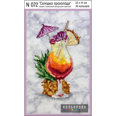 Набір для вишивки N072 "Солодка прохолода"
