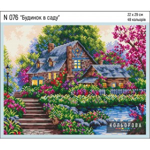 Набір для вишивки N076 "Будинок в саду"