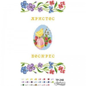 Схема Великодній рушник для вишивки бісером і нитками на тканині (ТР-248)