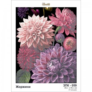 Схема картини Золота Підкова ЗПК-059 "Жоржини" для вишивання бісером на шовку