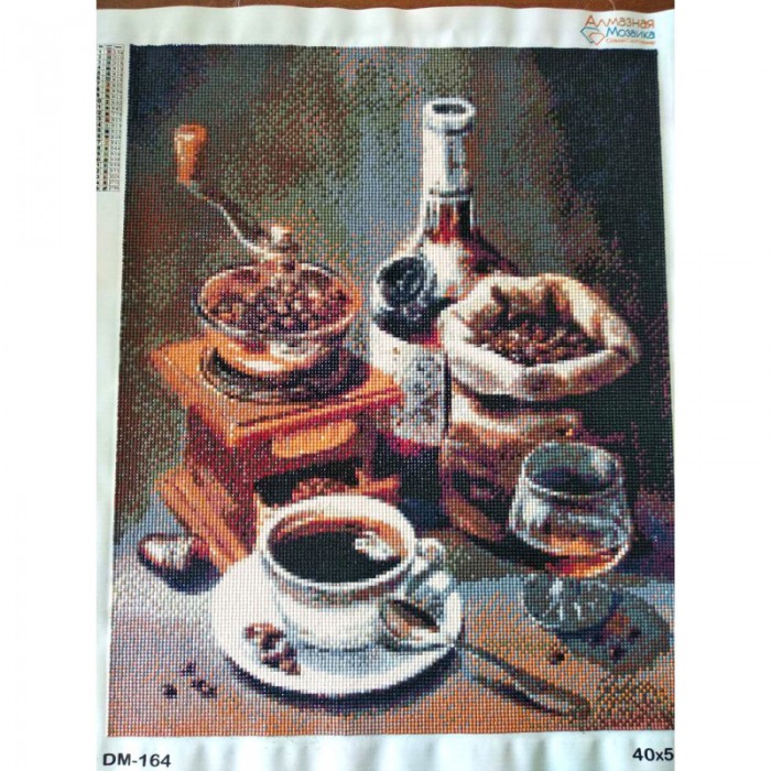 Алмазна вишивка (набір) "Кава з коньяком" (DM-164)