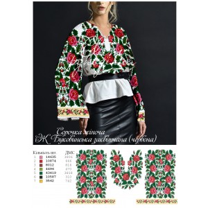 Заготовка на жіночу сорочку "Буковинська заквітчана (червона)"