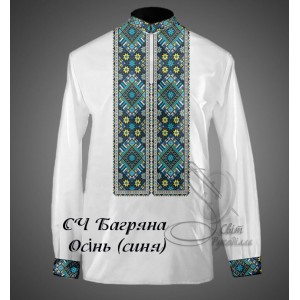 Заготовка на чоловічу сорочку "Багряна осінь" синя