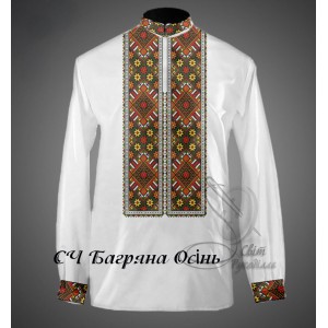 Заготовка на чоловічу сорочку "Багряна осінь"