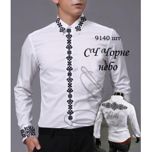 Заготовка на чоловічу сорочку "Чорне небо"