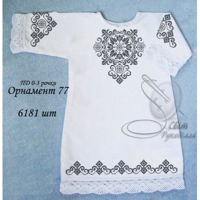 Заготовка на дитячу сукню 0-3 рочки "Орнамент 77"