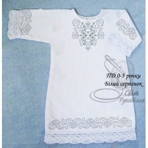 Заготовка на дитячу сукню 0-3 рочки "Білий серпанок"
