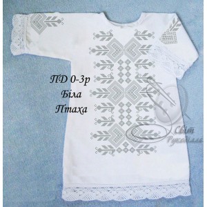 Заготовка на дитячу сукню 0-3 рочки "Біла птаха"