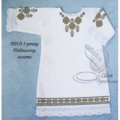 Заготовка на дитячу сукню 0-3 рочки "Подільська золота 2"