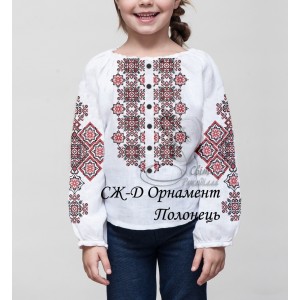 Заготовка на дитячу сорочку "Орнамент Полонець"