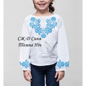 Заготовка на дитячу сорочку для дівчинки "Синя Темна ніч"