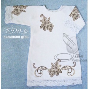 Заготовка на дитячу сукню 0-3 рочки "Важливий день"