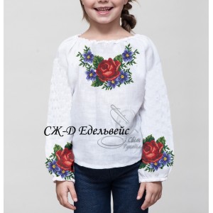 Заготовка на дитячу сорочку "Едельвейс"