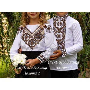 Заготовка на дитячу сорочку "Подільська золота 2"
