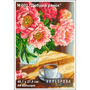 Набір для вишивки N002 "Добрий ранок"