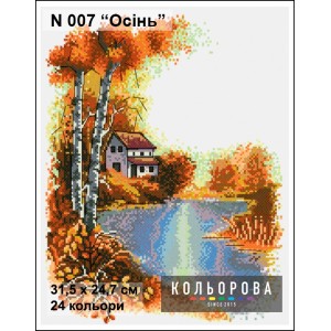 Набір для вишивки N007 "Осінь"