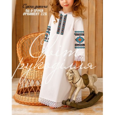 Заготовка на дитячу сукню 0-3 рочки "Орнамент 228"