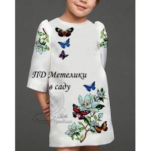Заготовка на дитячу сукню для дівчинки "Метелики в саду"