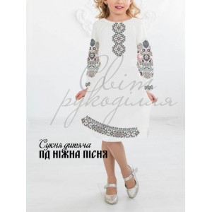 Заготовка на дитячу сукню для дівчинки "Ніжна пісня"