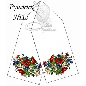 Заготовка для вишивання рушника 13