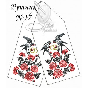 Заготовка для вишивання рушника 17