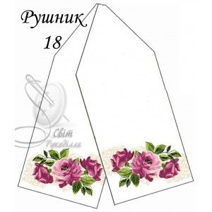 Заготовка для вишивання рушника 18