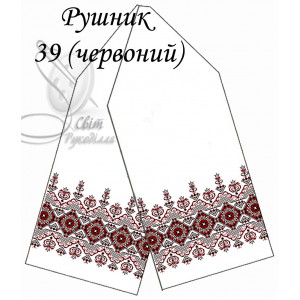 Заготовка для вишивання рушника 39 червоний