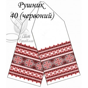 Заготовка для вишивання рушника 40 червоний