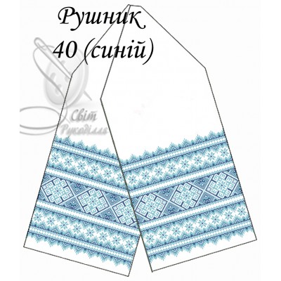 Заготовка для вишивання рушника 40 синій