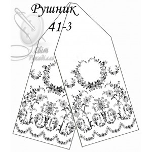 Заготовка для вишивання рушника 41-3