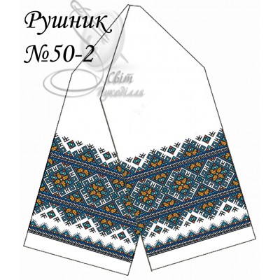 Заготовка для вишивання рушника 50-2