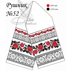 Заготовка для вишивання рушника 52