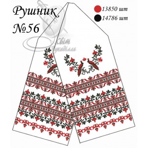 Заготовка для вишивання рушника 56