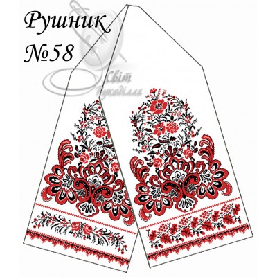 Заготовка для вишивання рушника 58