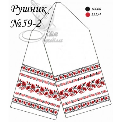 Заготовка для вишивання рушника 59-2